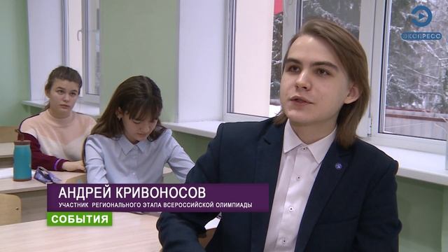 Пензенские школьники написали олимпиаду по русскому языку смотреть онлайн