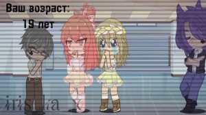 •|Куромаку, Пиковый король|• #13карт #землякоролей #куропик