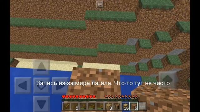 МИФОИСКАТЕЛЬ 1.0 | ВЫЖИВАНИЕ НА СИДЕ VOID В МАЙНКРАФТ ПЕ 1.1.0 | #1 ЧАСТЬ смотреть онлайн