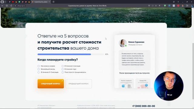 КАК ЗАРАБОТАТЬ НА РАЗРАБОТКЕ САЙТОВ В 2023? Создание сайтов на Tilda