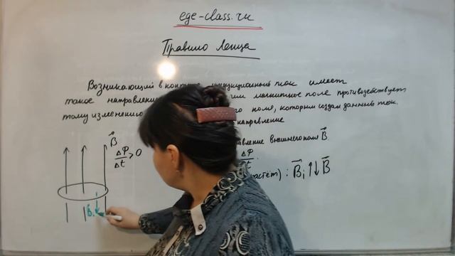 Правило Ленца смотреть онлайн