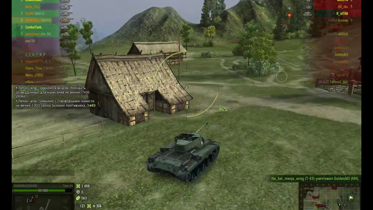 Type 64 - Лучший премиумный лёгкий танк смотреть онлайн