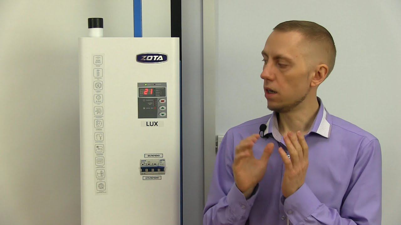 Обзор котла ZOTA LUX. Коды неисправностей. смотреть онлайн