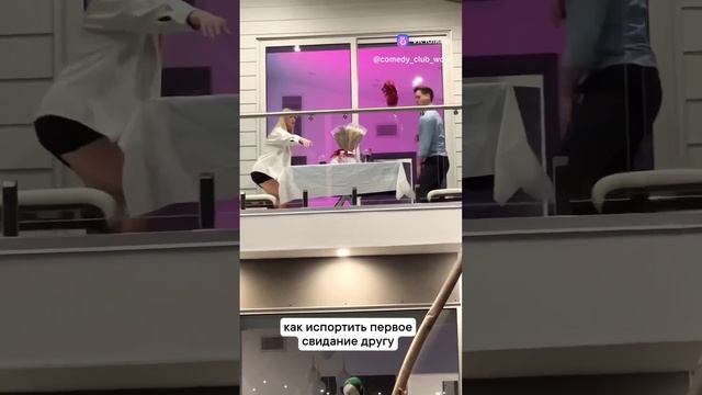 Напугал???? смотреть онлайн