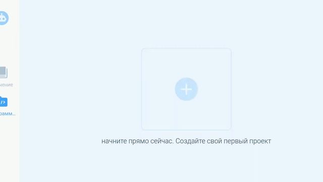 MAKEBLOCK ОБЗОР ПРИЛОЖЕНИЯ