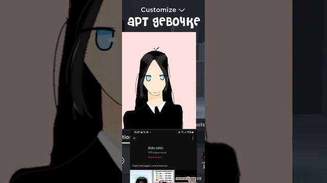 @Speedupsongs59 ну как тебе?#арт #игры #роблокс #roblox #рекпж #кринж #capcut смотреть онлайн