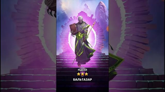 Призыв рыцарей Авалона. Ловлю Черного рыцаря и Повелительницу озера в Empires & Puzzles