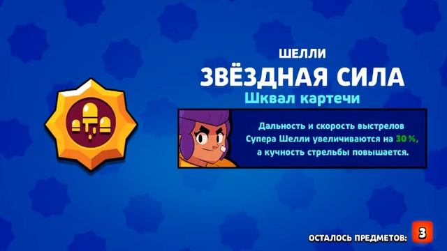 ОТКРЫЛ ПЕРВЫЙ БОКС, А ТАМ... ОТКРЫТИЕ ЯЩИКОВ В БРАВЛ СТАРС смотреть онлайн