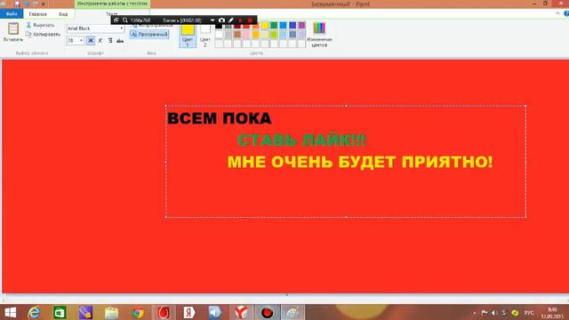 НЕЗНАЙ ЗАЧЕМ Я ЭТО СДЕЛАЛ:делать было нечего)))!!! смотреть онлайн