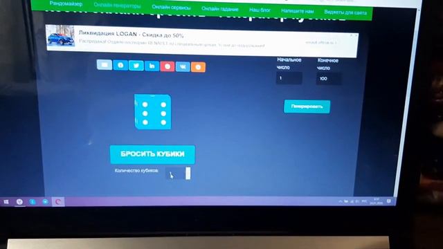 Рандомное вязание - (4 День 24/01/2020) смотреть онлайн