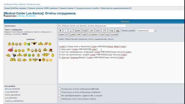 [A&A RolePlay]: Как вставить изображение на форум. смотреть онлайн