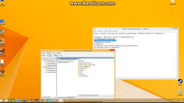 Как отключить синхронизацию с OneDrive (SkyDrive) в Windows 8.1 смотреть онлайн