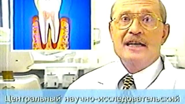 Метрогил Дента смотреть онлайн