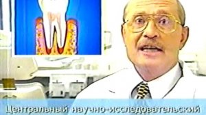 Метрогил Дента