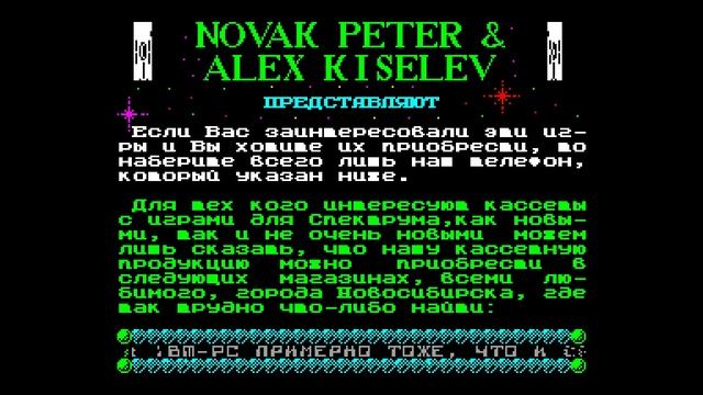 New Games-Alex Kiselev/Peter Novak [#zx spectrum] смотреть онлайн