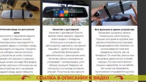 Где купить видеорегистратор что он работал на аккумуляторах батарейках