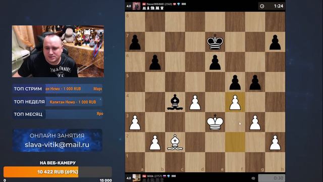 Шахматы. Титульный Вторник на Chess.com смотреть онлайн