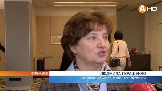 В преддверии Дня города в Мурманске состоялся традиционный приём почётных граждан города смотреть онлайн