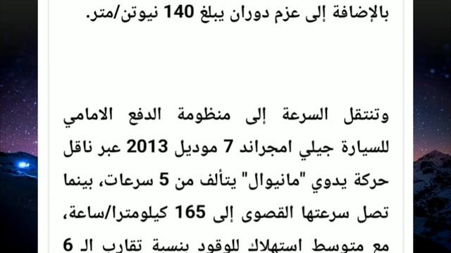 سعر أشهر سيارة صينية مستعمله في مصر смотреть онлайн