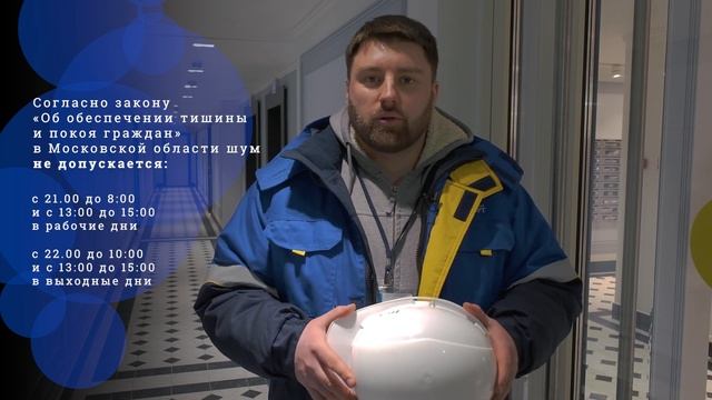 Выпуск 6. Соблюдение закона о тишине смотреть онлайн