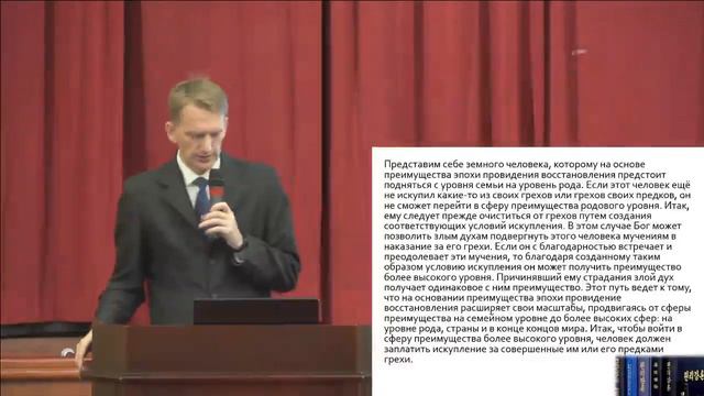 Прямая Трансляция. Воскресная Служба смотреть онлайн