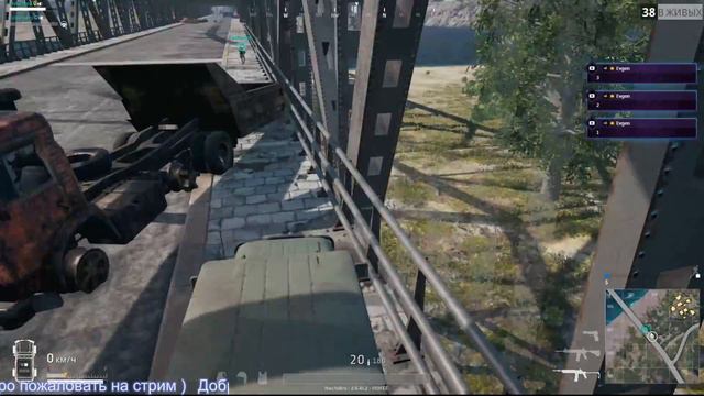 школьник со мной играет в PABG смотреть онлайн