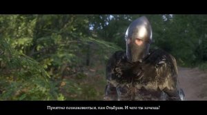 Kingdom Come: Deliverance Трусливый рыцарь