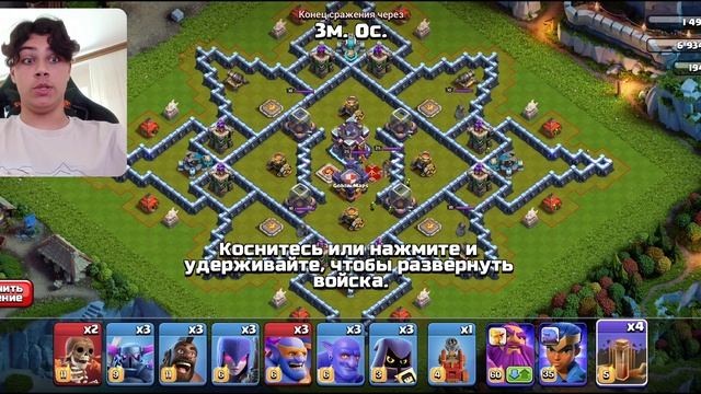 Прошëл Испытание темного чемпиона в Clash of Clans | Ждëм бесплатный щит смотреть онлайн