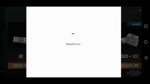 КАК ДОНАТИТЬ В PUBG MOBILE ЧЕРЕЗ BEELINE