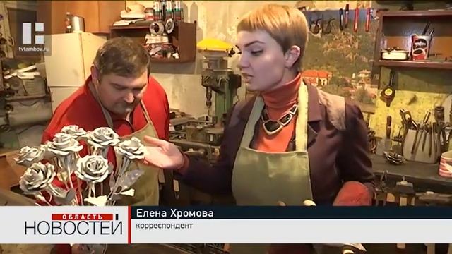 Цветы из металла смотреть онлайн