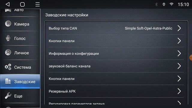 Настройка кан-модуля на Т-серии | HONDA CR Z (2010-2017) смотреть онлайн