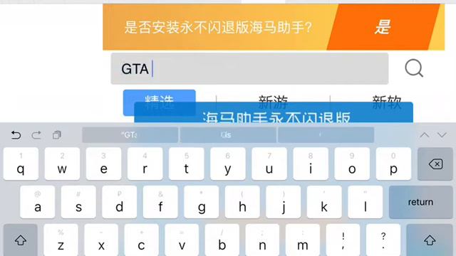 Как скачать платные игры бесплатно IOS смотреть онлайн
