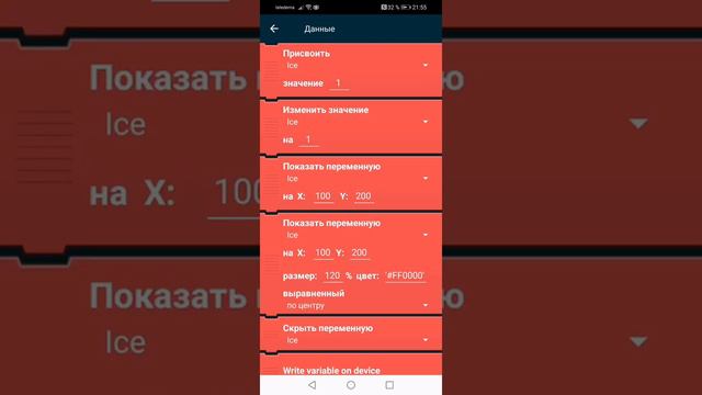 Как создать свой brawl Stars в Pocket Code урок 2 смотреть онлайн