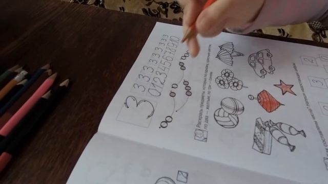 Подготовка к школе: рисую, считаю, пишу. Школа для дошколят, учимся писать, учимся считать. смотреть онлайн
