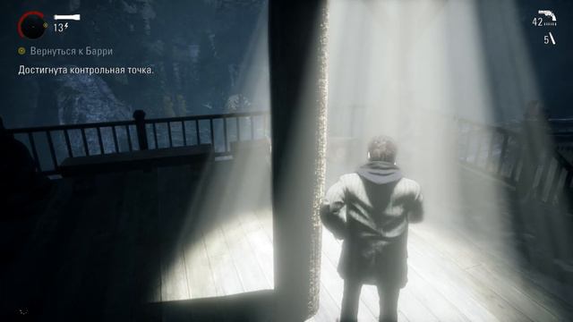 Каким был Alan Wake (вторая серия) смотреть онлайн