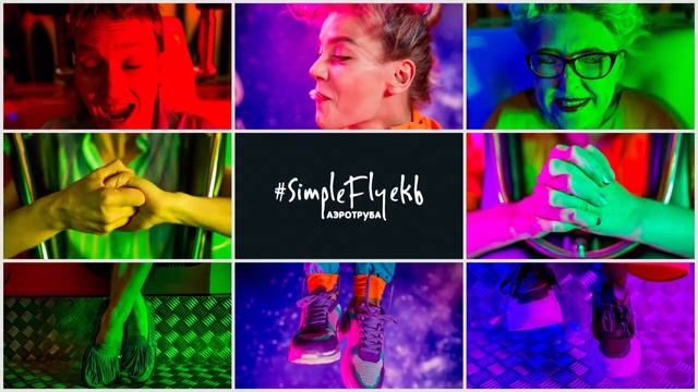 Собираемся развлечься в Радуга Парке смотреть онлайн