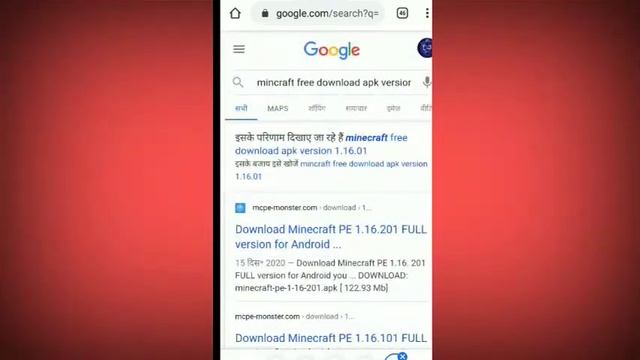 How to download java edition Minecraft | version 1.16.1 android ? смотреть онлайн