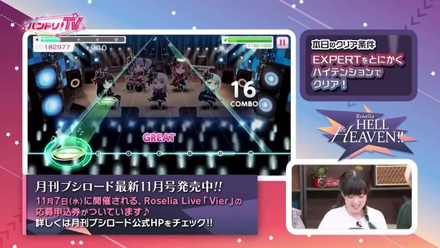 [Eng Sub] Bandori TV 27 - Roselia HELL or HEAVEN!! 06 [2018.10.11] смотреть онлайн