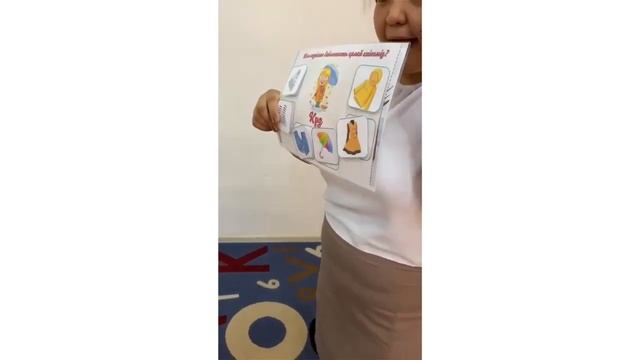 Тақырыбы: "Күз кереметі" Мусилова Г смотреть онлайн