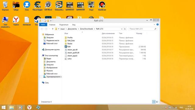 Где Скачать и Как Установить Пиратский Raft смотреть онлайн