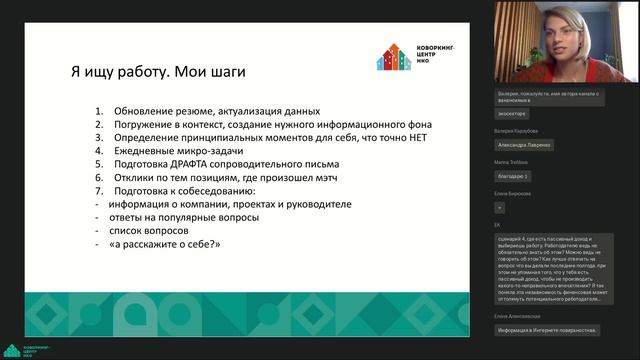 Секреты Профессионалов