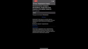 Skoda Kodiaq 2021. Активация скрытых функций. Car Scanner PRO. Серия 2