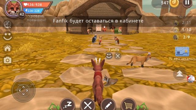 Прокачиваю детёныша лисы до 3/3 этапа смотреть онлайн