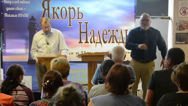How To Trust The Lord? Proverbs 3:5; Как Доверять Господу? Притчи 3:5 смотреть онлайн