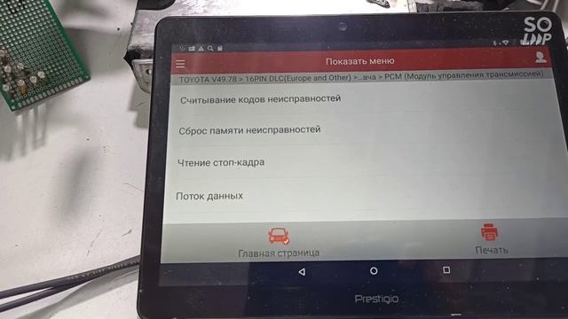 2jz gte vvti МКПП поставил и завел.Удлиненная коса ДВС, доработка эбу под МКПП, отключение иммо.Тес смотреть онлайн