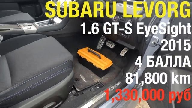 ОКТЯБРЬ 2023 ЯПОНИЯ КИТАЙ НОВЫЙ ЗАВОЗ АВТОМОБИЛЕЙ ПОД ЗАКАЗ- смотреть онлайн