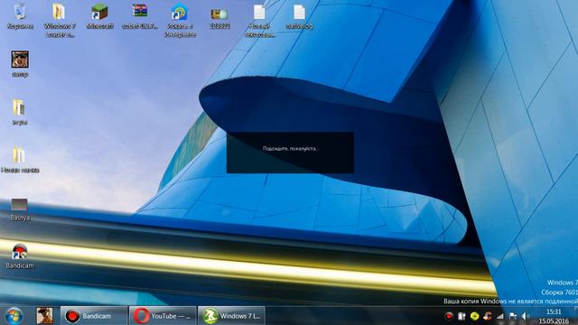 Активация Windows 7, что и как. смотреть онлайн