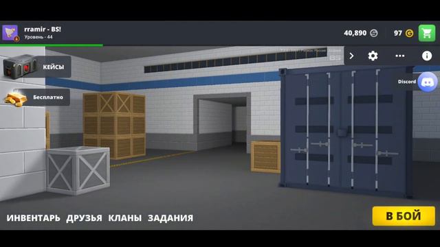 ОБНОВА 7.3.0 В БЛОК СТРАЙК | ВЕРНУЛИ РЫНОК, НОВЫЕ ТОПОВЫЕ КЕЙСЫ, НОВЫЕ НАГРАДЫ И Т.Д смотреть онлайн