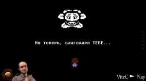 РЕАКЦИЯ РУССКИХ ЛЕТСПЛЕЙЩИКОВ НА ПОЯВЛЕНИЕ ОМЕГА ФЛАУИ ИЗ UNDERTALE