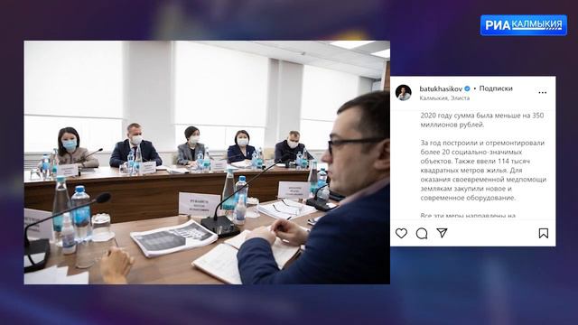 Глава Калмыкии Бату Хасиков: «У нас уже есть база, на основе которой можно двигаться дальше» смотреть онлайн